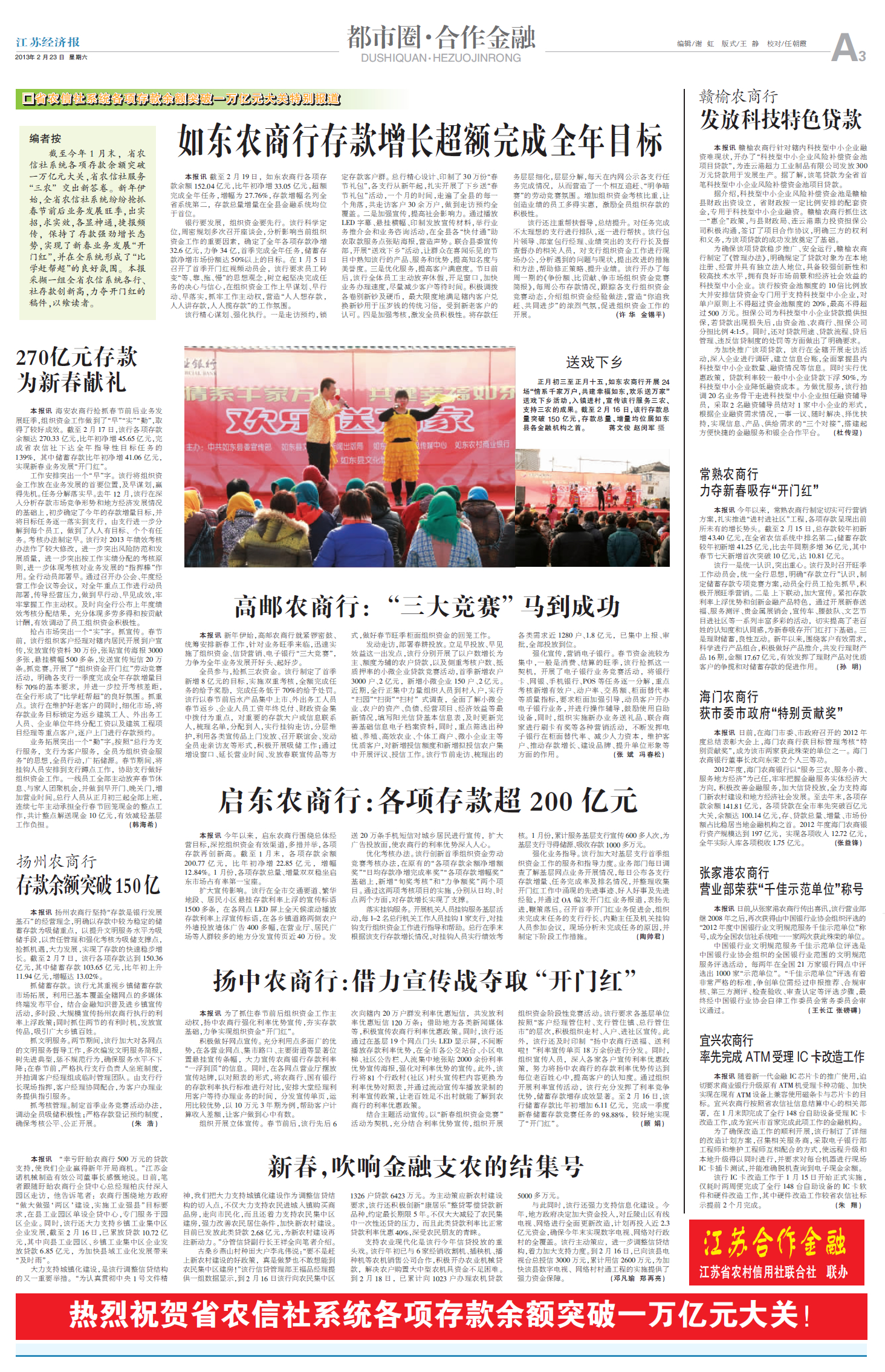 點(diǎn)此在新窗口瀏覽圖片